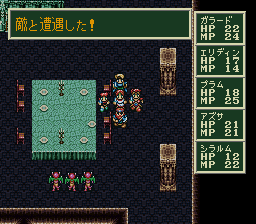ソード・ワールドSFCのプレイ日記15:レトロゲーム(スーファミ)_挿絵22