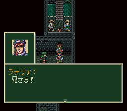 ソード・ワールドSFCのプレイ日記19:レトロゲーム(スーファミ)_挿絵13