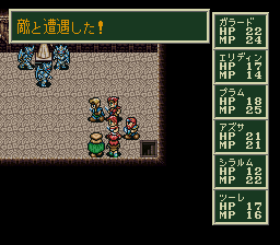 ソード・ワールドSFCのプレイ日記17:レトロゲーム(スーファミ)_挿絵18