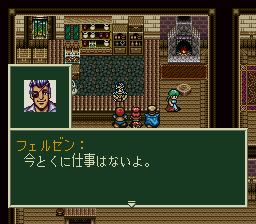 ソード・ワールドSFCのプレイ日記14：レトロゲーム(スーファミ)_挿絵7