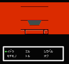 デッドゾーンのプレイ日記3：レトロゲーム(ファミコン・ディスクシステム)_挿絵6