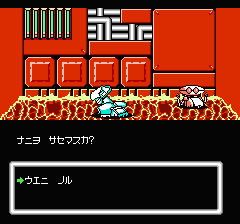 デッドゾーンのプレイ日記3：レトロゲーム(ファミコン・ディスクシステム)_挿絵3