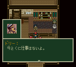 ソード・ワールドSFCのプレイ日記14：レトロゲーム(スーファミ)_挿絵6