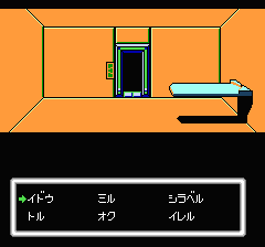 デッドゾーンのプレイ日記4：レトロゲーム(ファミコン・ディスクシステム)_挿絵14