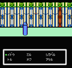デッドゾーンのプレイ日記5:レトロゲーム(ファミコン・ディスクシステム)_挿絵14