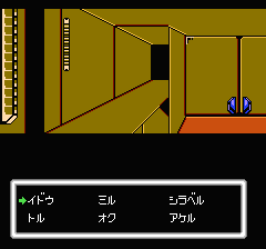 デッドゾーンのプレイ日記7：レトロゲーム(ファミコン・ディスクシステム)_挿絵14