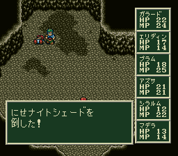 ソード・ワールドSFCのプレイ日記26:レトロゲーム(スーファミ)_挿絵14