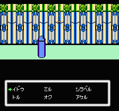デッドゾーンのプレイ日記5:レトロゲーム(ファミコン・ディスクシステム)_挿絵10