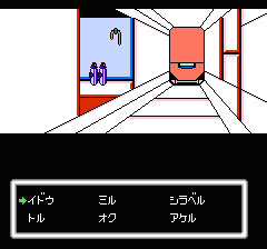 デッドゾーンのプレイ日記5:レトロゲーム(ファミコン・ディスクシステム)_挿絵3