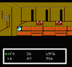 デッドゾーンのプレイ日記6：レトロゲーム(ファミコン・ディスクシステム)_挿絵31