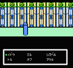 デッドゾーンのプレイ日記5:レトロゲーム(ファミコン・ディスクシステム)_挿絵5