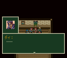ソード・ワールドSFCのプレイ日記30:レトロゲーム(スーファミ)_挿絵18