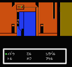 デッドゾーンのプレイ日記7：レトロゲーム(ファミコン・ディスクシステム)_挿絵23
