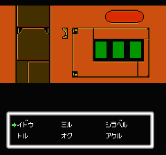 デッドゾーンのプレイ日記7：レトロゲーム(ファミコン・ディスクシステム)_挿絵6