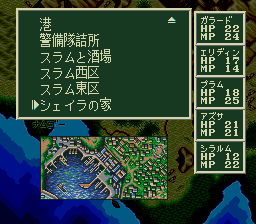 ソード・ワールドSFCのプレイ日記31:レトロゲーム(スーファミ)_挿絵11
