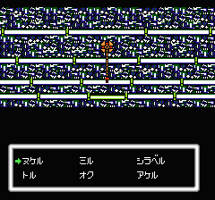デッドゾーンのプレイ日記5:レトロゲーム(ファミコン・ディスクシステム)_挿絵9