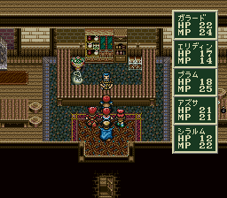 ソード・ワールドSFCのプレイ日記29:レトロゲーム(スーファミ)_挿絵1