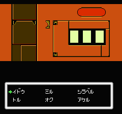 デッドゾーンのプレイ日記6：レトロゲーム(ファミコン・ディスクシステム)_挿絵30