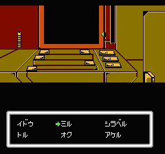 デッドゾーンのプレイ日記7：レトロゲーム(ファミコン・ディスクシステム)_挿絵1