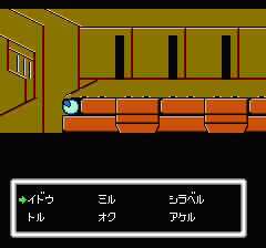デッドゾーンのプレイ日記7：レトロゲーム(ファミコン・ディスクシステム)_挿絵13