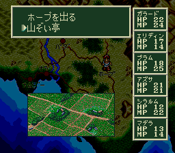 ソード・ワールドSFCのプレイ日記26:レトロゲーム(スーファミ)_挿絵2