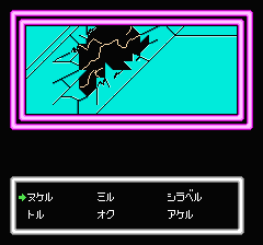 デッドゾーンのプレイ日記7：レトロゲーム(ファミコン・ディスクシステム)_挿絵25