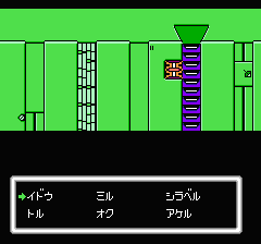 デッドゾーンのプレイ日記6：レトロゲーム(ファミコン・ディスクシステム)_挿絵15