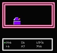 デッドゾーンのプレイ日記5:レトロゲーム(ファミコン・ディスクシステム)_挿絵6
