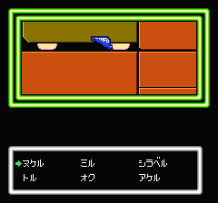 デッドゾーンのプレイ日記7：レトロゲーム(ファミコン・ディスクシステム)_挿絵4