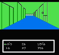 デッドゾーンのプレイ日記6：レトロゲーム(ファミコン・ディスクシステム)_挿絵7