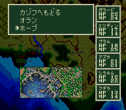 ソード・ワールドSFCのプレイ日記26:レトロゲーム(スーファミ)_挿絵1