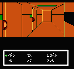 デッドゾーンのプレイ日記6：レトロゲーム(ファミコン・ディスクシステム)_挿絵25