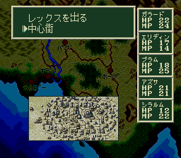 ソード・ワールドSFCのプレイ日記27:レトロゲーム(スーファミ)_挿絵4