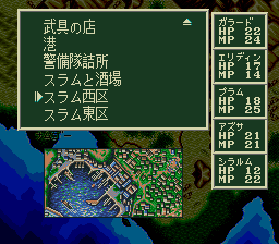 ソード・ワールドSFCのプレイ日記29:レトロゲーム(スーファミ)_挿絵19