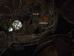 フィーレからの仕事:Baldur's Gate 2#268_挿絵2