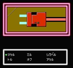 デッドゾーンのプレイ日記6：レトロゲーム(ファミコン・ディスクシステム)_挿絵33