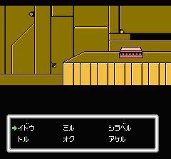デッドゾーンのプレイ日記6：レトロゲーム(ファミコン・ディスクシステム)_挿絵2