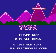 デッドゾーンのプレイ日記5:レトロゲーム(ファミコン・ディスクシステム)_挿絵17