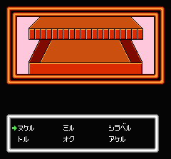 デッドゾーンのプレイ日記6：レトロゲーム(ファミコン・ディスクシステム)_挿絵3