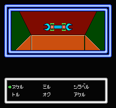 デッドゾーンのプレイ日記6：レトロゲーム(ファミコン・ディスクシステム)_挿絵4