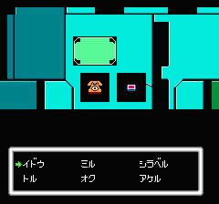 デッドゾーンのプレイ日記7：レトロゲーム(ファミコン・ディスクシステム)_挿絵20