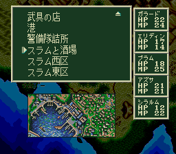 ソード・ワールドSFCのプレイ日記29:レトロゲーム(スーファミ)_挿絵15