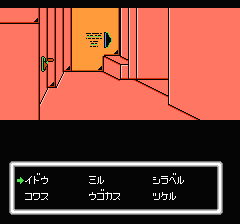 デッドゾーンのプレイ日記8:レトロゲーム(ファミコン・ディスクシステム)_挿絵9