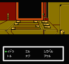 デッドゾーンのプレイ日記6：レトロゲーム(ファミコン・ディスクシステム)_挿絵34