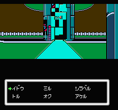 デッドゾーンのプレイ日記7：レトロゲーム(ファミコン・ディスクシステム)_挿絵16