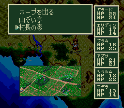 ソード・ワールドSFCのプレイ日記26:レトロゲーム(スーファミ)_挿絵4