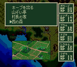 ソード・ワールドSFCのプレイ日記26:レトロゲーム(スーファミ)_挿絵7