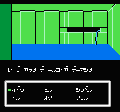 デッドゾーンのプレイ日記6：レトロゲーム(ファミコン・ディスクシステム)_挿絵21