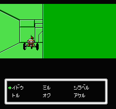 デッドゾーンのプレイ日記6：レトロゲーム(ファミコン・ディスクシステム)_挿絵13