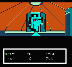 デッドゾーンのプレイ日記7：レトロゲーム(ファミコン・ディスクシステム)_挿絵21